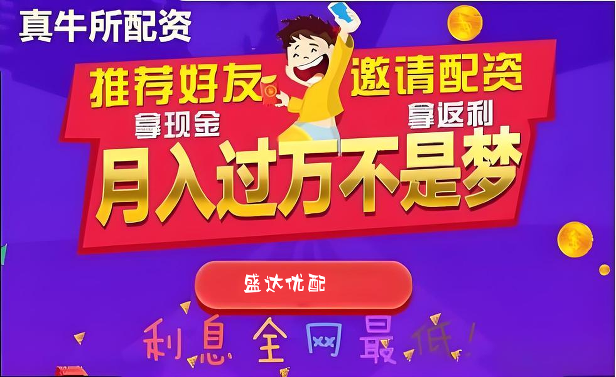 配资天眼:配资公司哪家好-*ST紫天财务造假、阻碍执法、年报未披露！存在极大退市风险