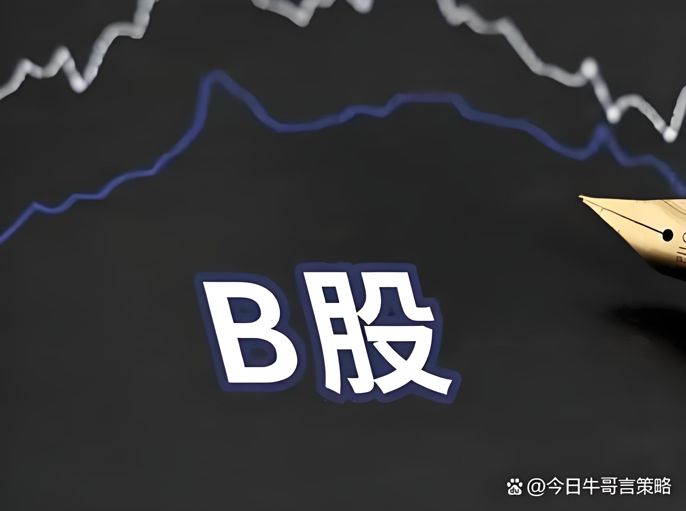 大时代资本:申请股票配资-【风口研报】脑机接口进入爆发前夜 市场规模将产生放大效应
